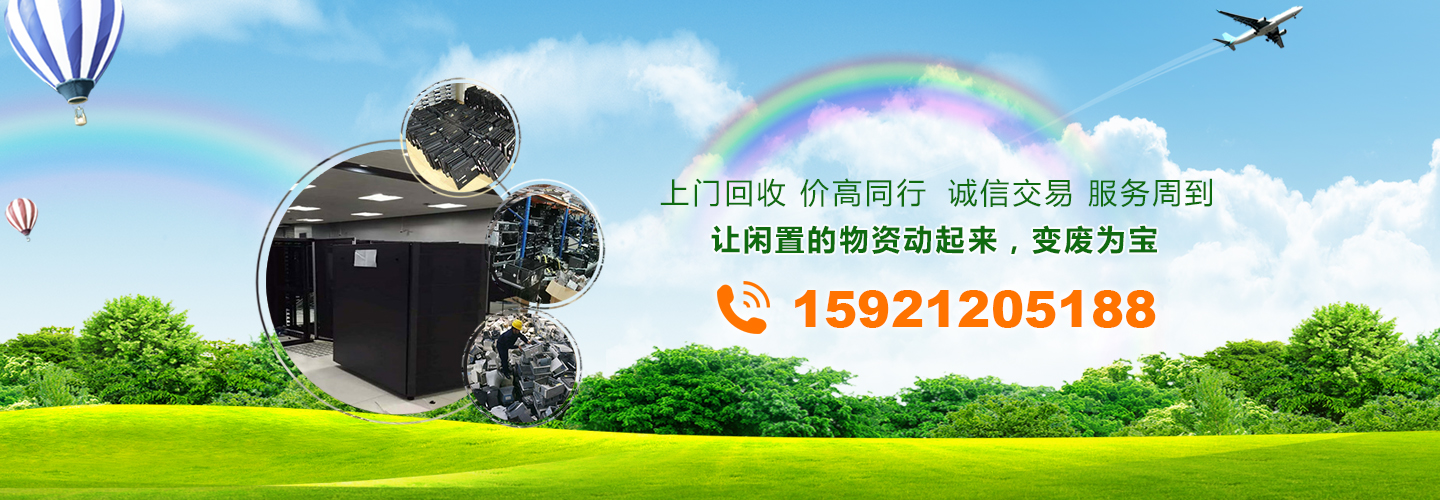 奮力筑“三城” 興“三都”